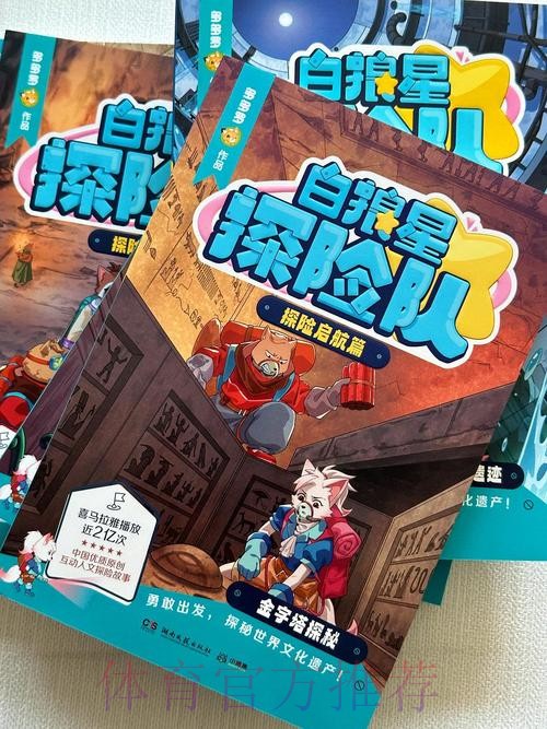 神秘之师背后的女足功勋与“孩子王” 神秘之师背后的女足功勋与“孩子王”